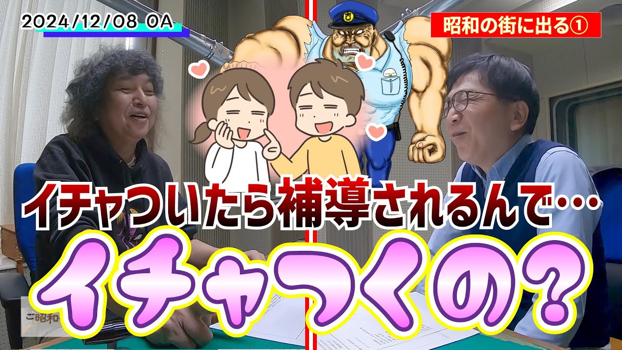 昭和】昭和の街に出る① - YouTube