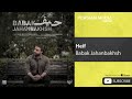 Babak Jahanbakhsh - Heif ( بابک جهانبخش - حیف )