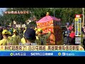 白沙屯媽祖遶境