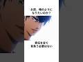 「涙を流した昇格」沢村栄純について解説#野球 #アニメ #ダイヤのa