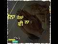 Shukrana Prabh Gill New Punjabi Waheguru Dharmik Song WhatsApp Status By DEEPART