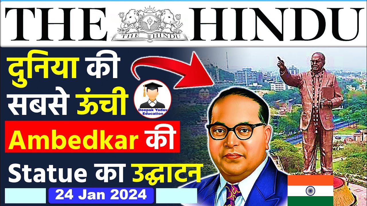 24 January 2024 | The Hindu Newspaper Analysis | 24 January Current ...