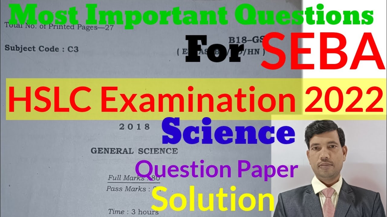 HSLC 2018 Science Question Paper With Answer|General Science|SEBA|HSLC Examination 2021|HSLC  2021
