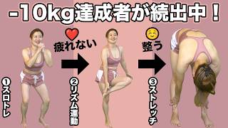 【不規則でも痩せる】夜勤の看護師が-10kg達成した10分スクワットルーティン【自律神経整う】