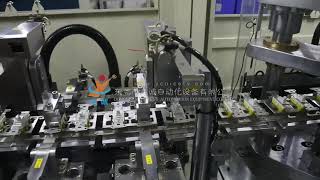 Single and Double Toogle Switch Automatic Assembly Machine