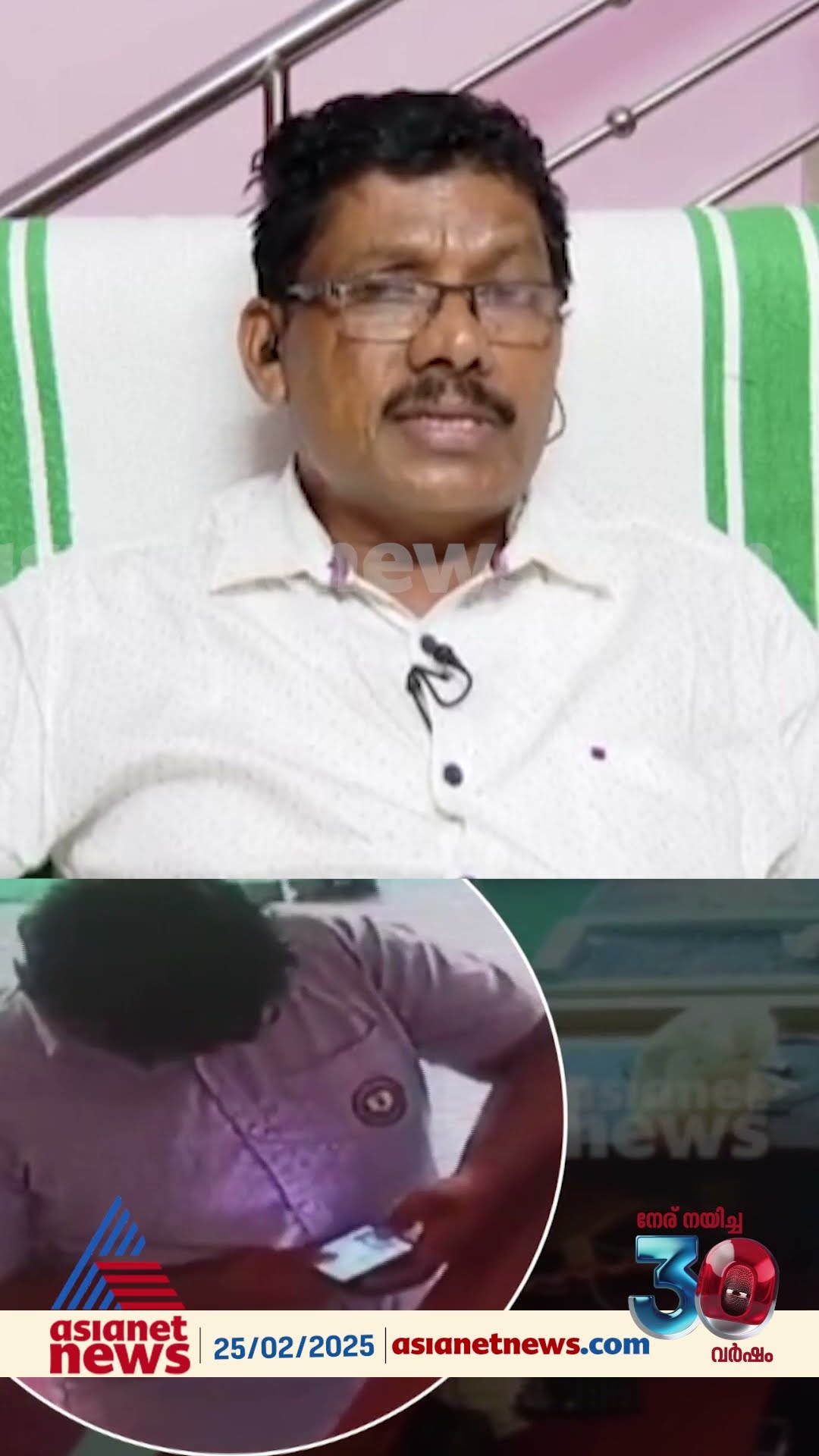 'കുടുംബത്തിന് 30 ലക്ഷം രൂപയോളം കടമുണ്ട്, അഫാൻ പലരിൽ നിന്നും കടം വാങ്ങിയിട്ടുണ്ട് '