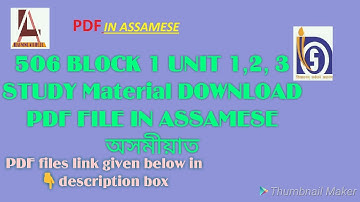 NIOS D.EL.ED STUDY MATERIAL COURSE 506 UNIT 1,2,3 IN ASSAMESE PDF