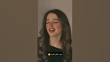 يلعن البعد ويلعن الجفى نجوى كرم اغاني ٢٠٢٤ 