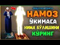 Абдуллох Домла Намоз ӯқимаса нима бӯлишини кӯрунг Abdulloh Domla Abdullohdomla Maruzalar Islam Rek Абдуллох Домла Намоз ӯқимаса нима бӯлишини кӯрунг Abdulloh Domla Abdullohdomla Maruzalar Islam Rek