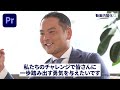 クレディセゾン 事例篇|Adobe Creative Cloud-アドビ公式-