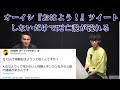 【ピザラジオ切り抜き】オーイシ『おはよう!』ツイートしないだけで死亡説が流れる