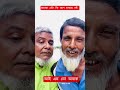 I am Obak #shortvideo