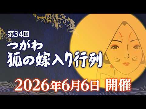 BSN新潟放送公式チャンネル - YouTube