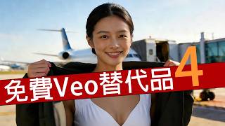 最強免費 AI視頻生成器來啦｜內建聲音｜動作控制｜音頻轉視頻｜完全免費開源