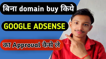 Bina Domain Buy Kiye Google Adsense Ka Approval Kaise le || adsense approval tips and tricks 2020