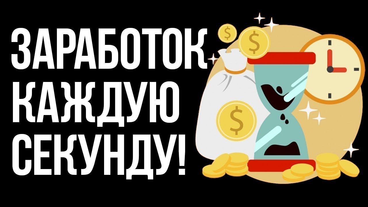 ОБЗОР BITRADE.COMPANY - ФАСТ ПОЧАСОВИК С ЛИМИТАМИ ОТ ОПЫТНОГО АДМИНА!!!