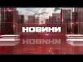 Новини 24.06.2021