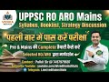UPPSC RO ARO Mains Syllabus | Best Booklist & Best Strategy | पहली बार में कैसे पास करें परीक्षा