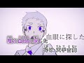 【カラオケ】 鬣犬新書 【off vocal】