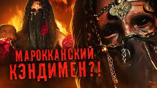 ТРЕШ ОБЗОР фильма КАНДИША: ДЕМОН МЕСТИ (