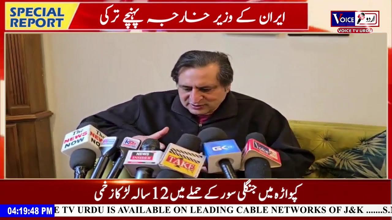 US aims to sway Saudi defence minister to get behind Iran strikes: Report|| Iran FM reaches Istanbul