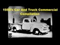 1950s car and truck commercial compilation vol 1