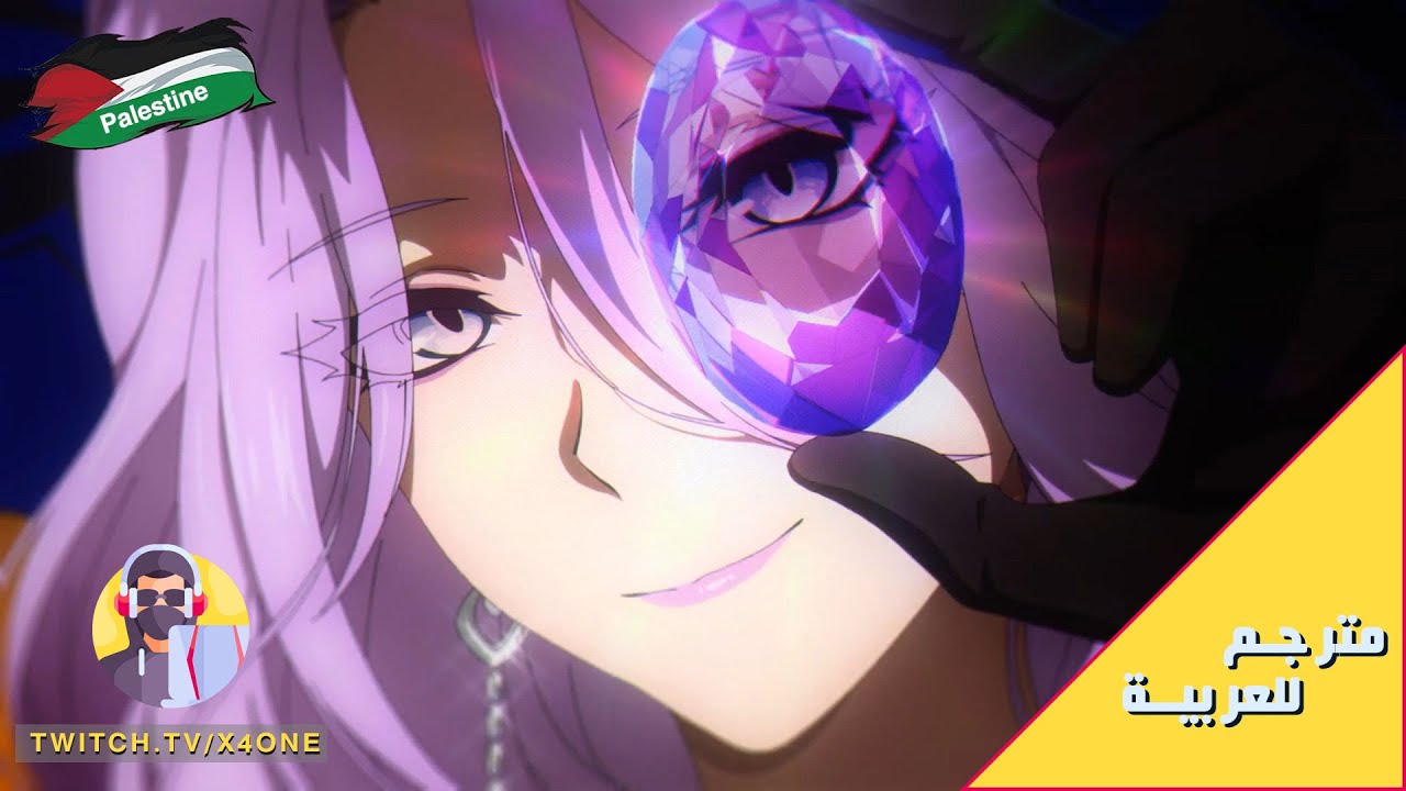 A Moment Among the Stars — "Bonajade Exchange" | مترجم للعربية