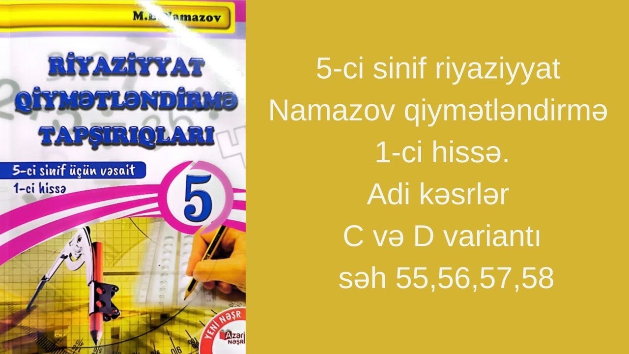 5-ci sinif riyaziyyat Namazov qiymətləndirmə 1-ci hissə.Adi kəsrlər C və D variantı səh 55,56,57,58
