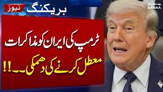 Iran-US Peace Talks | Trump Claims Iran’s Plan For Fees In Strait Of Hormuz Is ‘Fake News’