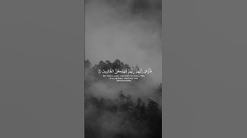 سورة إِبراهيم      الشيخ الحارث محمد نور