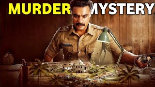 Anweshippin Kandethum Movie Explained In Hindi | South Movies Explained In Hindi | Mystery thriller