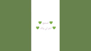 #عبدالرحمن_مسعد #اكسبلور #عبدالرحمن_مسعد_تلاوة_جديدة #القزابري