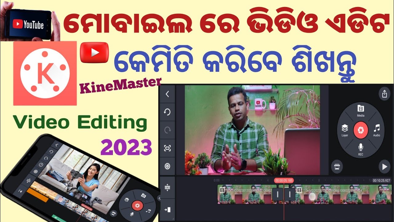 How to Video Edit for YouTube ! YouTube Video Edit Kemiti Kariba ...