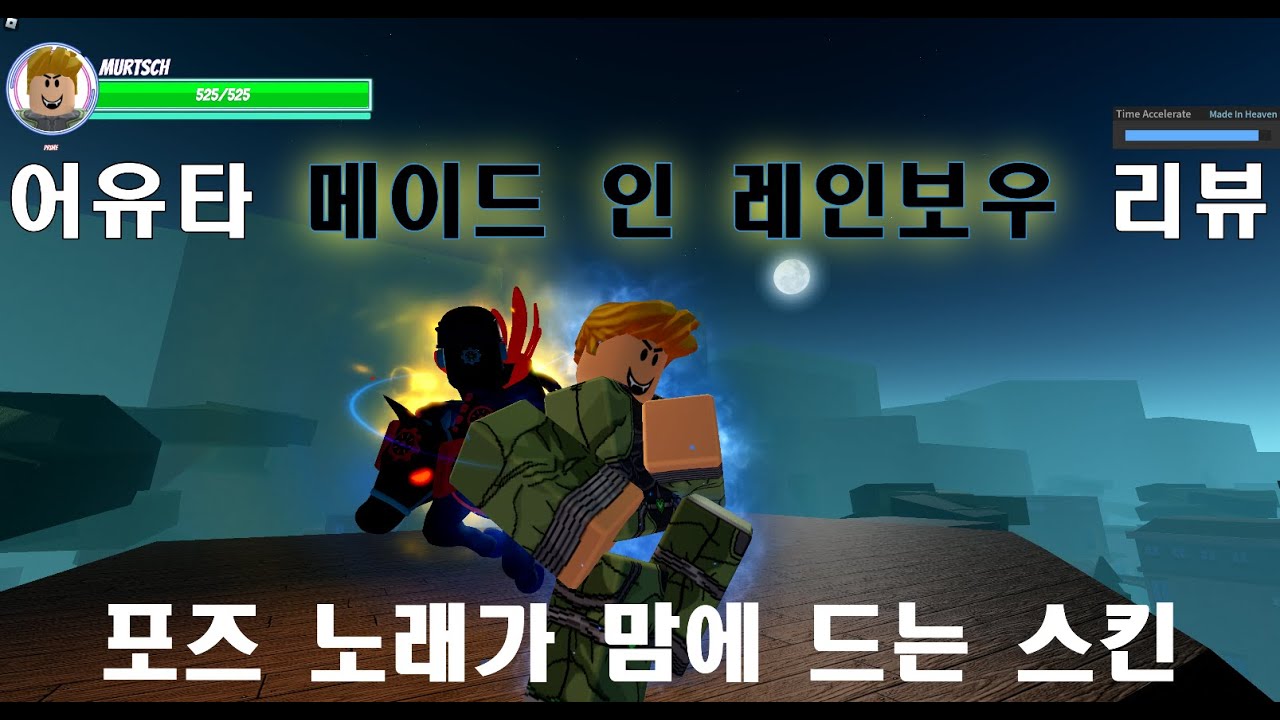 [어유타] 메이드 인 차이ㄴ 메이드 인 레인보우 리뷰 | [AUT] Made in chin-. Made In Rainbows ...