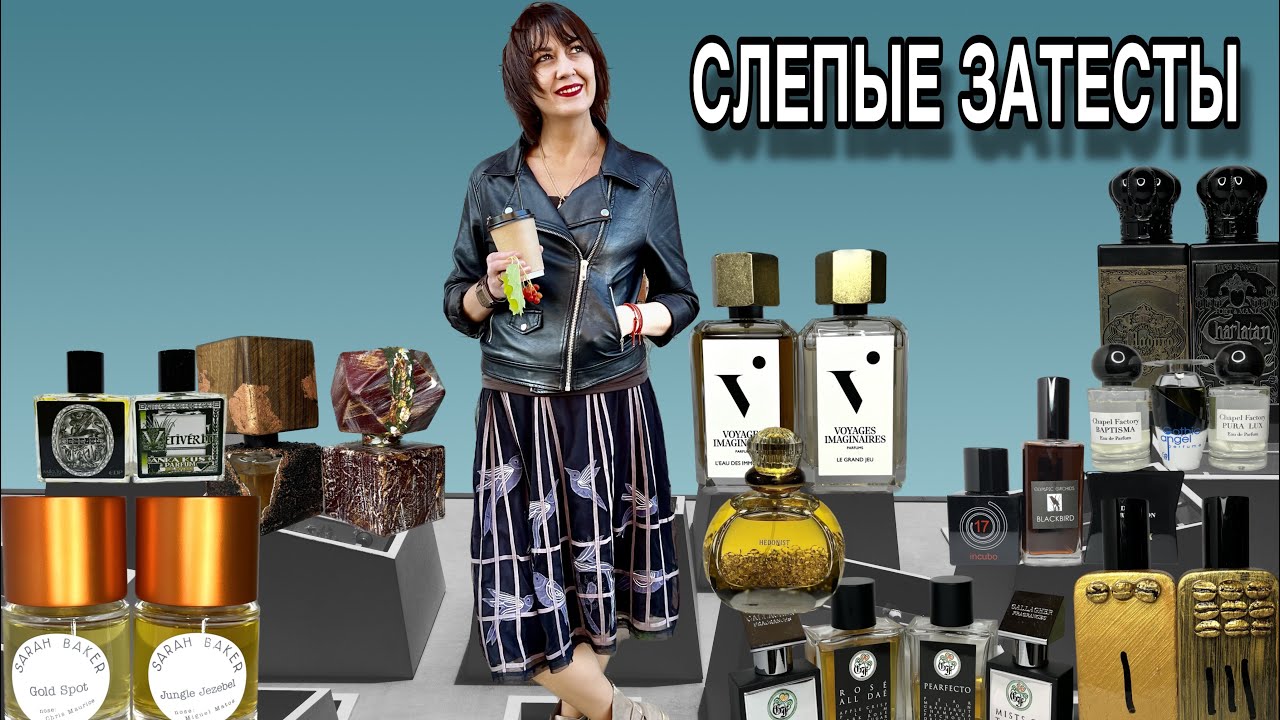 🔥 СЛЕПЫЕ ЗАТЕСТЫ от Виолетты 