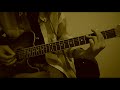 メガロポリス・ノクターン(甲斐バンド) ソロギター