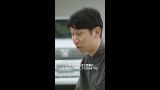 Honda Designn-One E デザイナーインタビュー エクステリア編