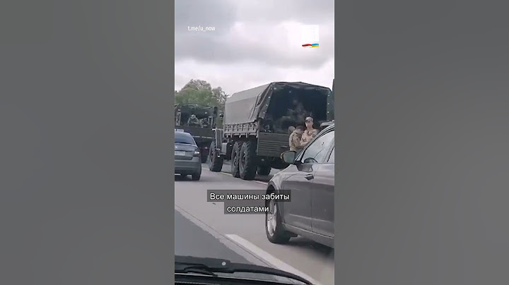 Под Домодедово заметили колонну военной техники РФ #shorts