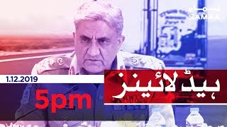 Samaa Headlines - 5PM - 1 December 2019