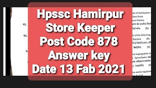 Hpssc Hamirpur ॥ Store Keeper ॥ Post Code 878  Answer key