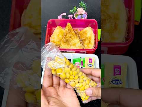 لانش بوكس فلافيلو الجديد للمدرسة