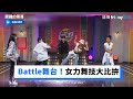 Battle舞台！No:ze & Leejung對抗HoneyJ &Ri.hey_《認識的哥哥》第308集_friDay影音韓綜線上看