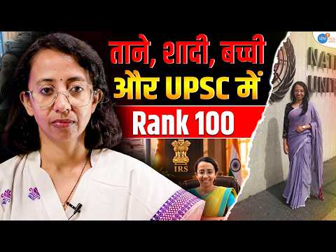 पिता ने ठुकराया, ताने मिले और 4 Failure से UPSC AIR 100 तक | Kruthika IRS | Nav Naari | Josh Talks