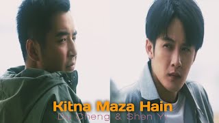 Bl Du Cheng & Shen Yi Kitna Maza Hain Hindi Song Mix Under The Skin Chinese Hindi Mix