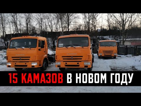 Камаз скажи мне зачем