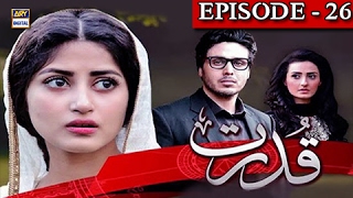 Qudrat Episode 26 - ARY Digital Drama