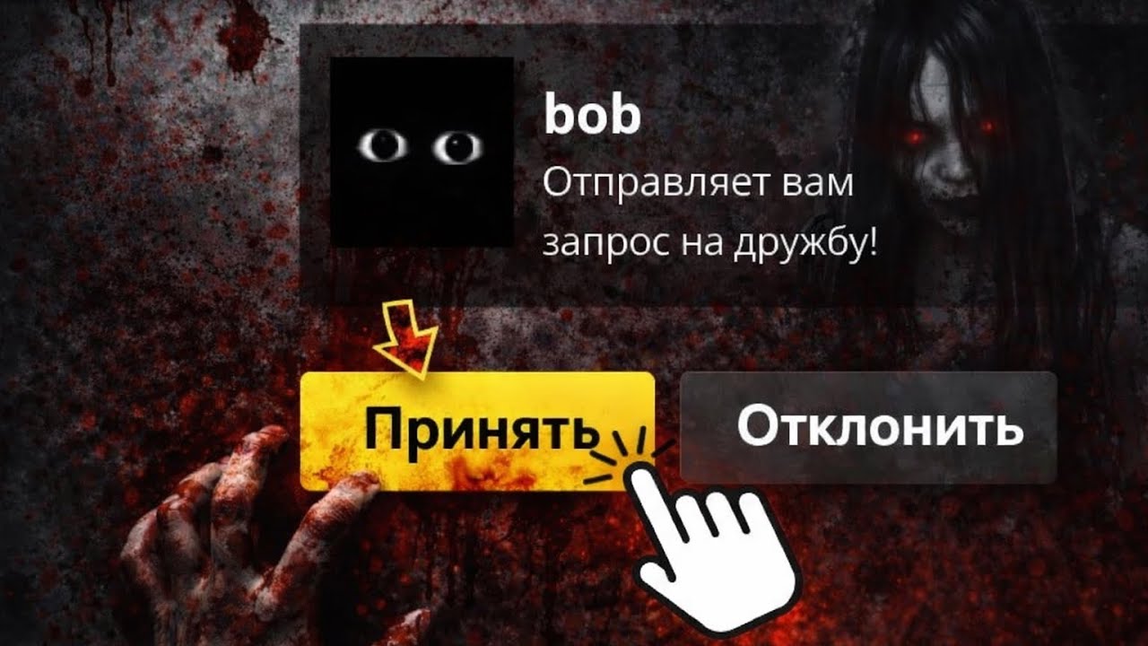ROBLOX OBBY с ТЁМНЫМ СЕКРЕТОМ 😨…