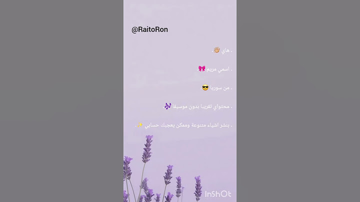 اسفة على السحبة او القطعة 😅في اشياء كمان عني بس بتعرفوها بفيديو ثاني