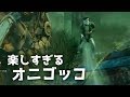 【DBD】5歳児 初めてのキラー 手練れのおじいちゃんに翻弄される…!【ヒルビリー】#1