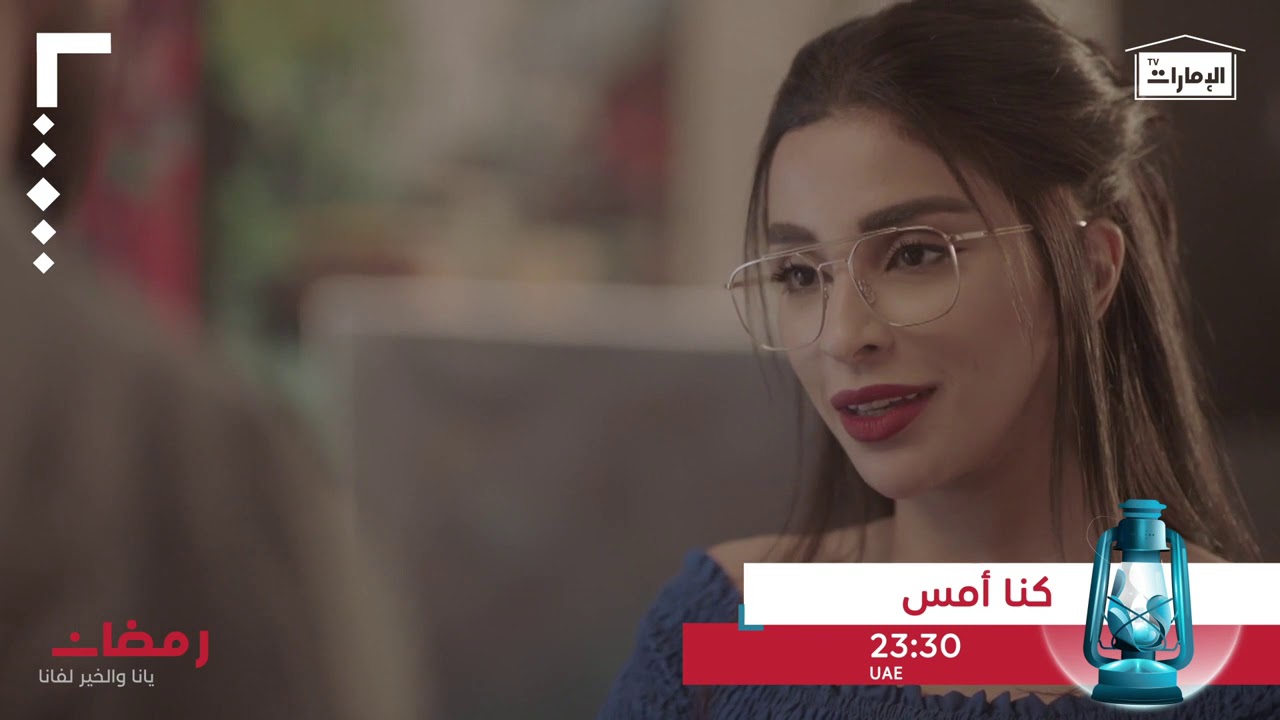 حامد يمر بأحداث غريبة تثير الحيرة بعد الحادثة